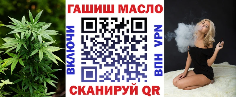 ТГК жижа  Севастополь 