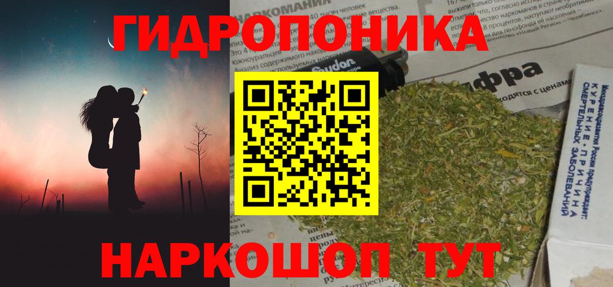 Бошки Шишки тримм Севастополь